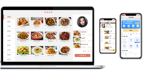 北京智能點(diǎn)餐系統(tǒng)哪家好？
