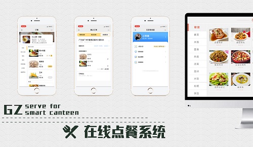 智能點(diǎn)餐系統(tǒng)能有多大用處？