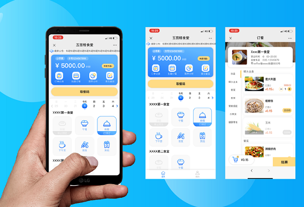 如何選擇合適的智慧食堂訂餐系統(tǒng)？訂餐系統(tǒng)功能有哪些？