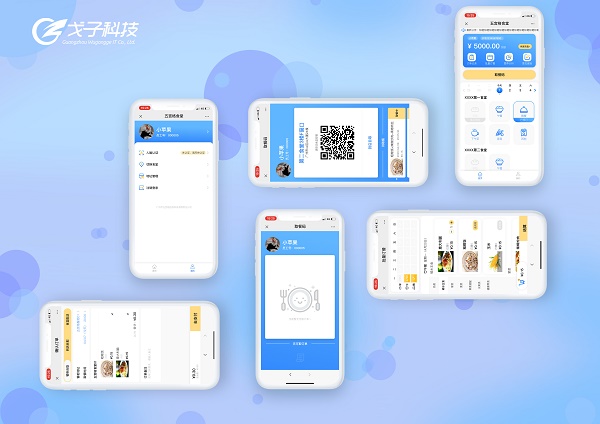 校園智慧食堂訂餐系統(tǒng)開發(fā)？訂餐系統(tǒng)軟件開發(fā)