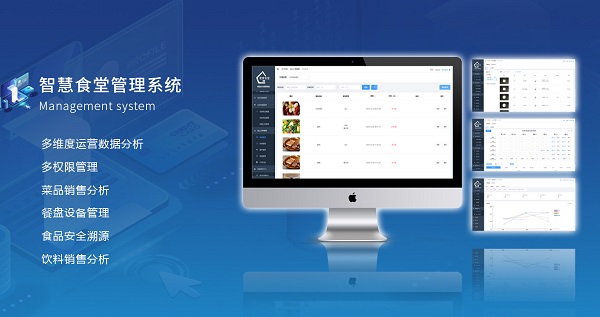 應(yīng)用在食堂消費的一卡通還可以應(yīng)用在哪些方面呢？