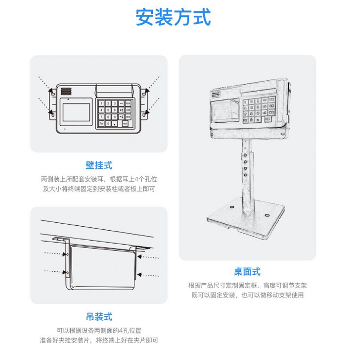 人臉消費(fèi)機(jī)，刷臉消費(fèi)機(jī)廠家