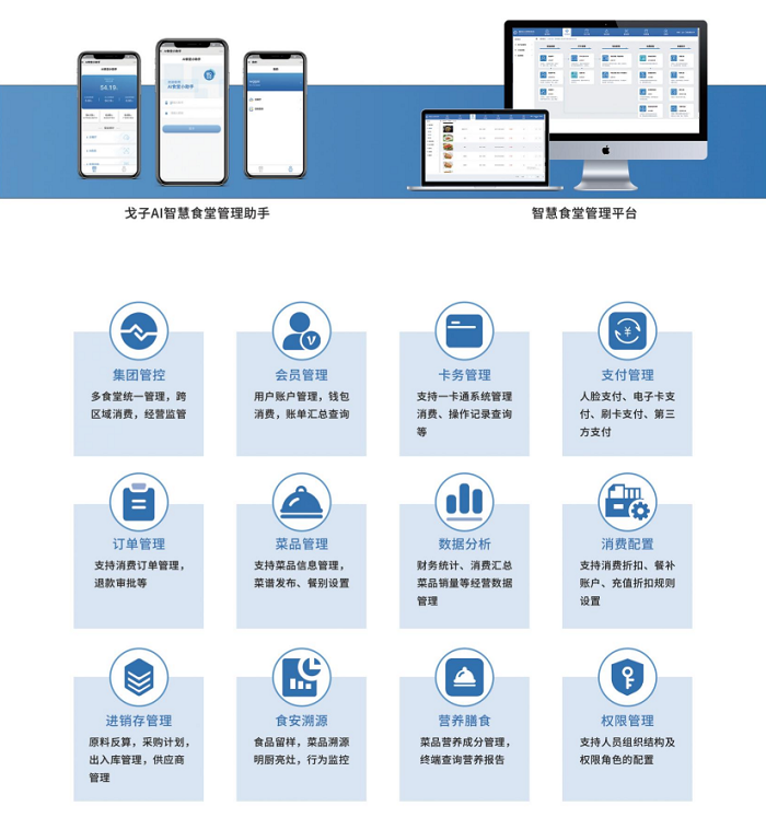 點餐收銀系統(tǒng)助力餐企數(shù)字化，打造線上餐廳